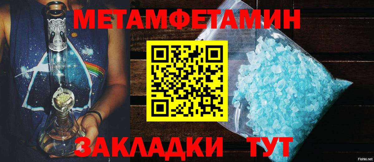 АМФЕТАМИН Premium  Amphetamine  АМФ  Владивосток  Вход с VPN 