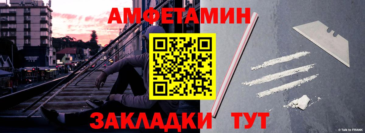 Меф   Владивосток  Марихуана  Вход с VPN  Меф МЯУ МЯУ  МАРИХУАНА  Cocaine  Экстази 