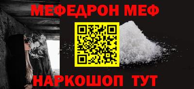 спайс Лесосибирск