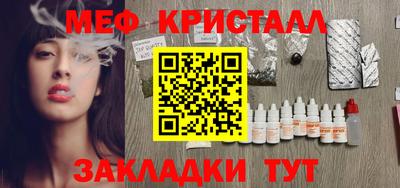 спайс Лесосибирск