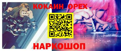 первитин Ливны