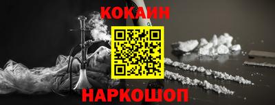 первитин Ливны