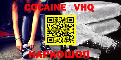 первитин Ливны