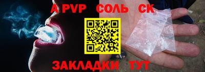 первитин Ливны