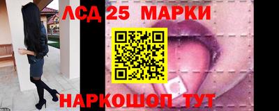 экстази Мариинск