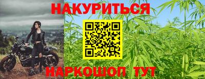 спайс Лесосибирск