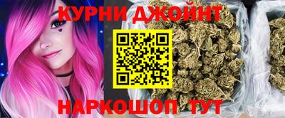 спайс Лесосибирск