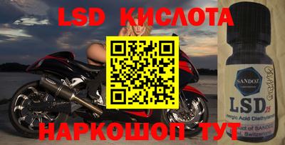 спайс Лесосибирск