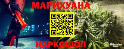 спайс Лесосибирск