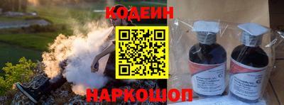 первитин Ливны