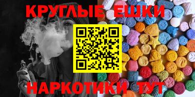 спайс Лесосибирск