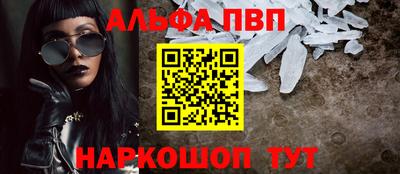первитин Ливны