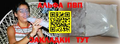 спайс Лесосибирск