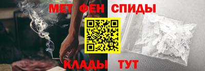 первитин Ливны