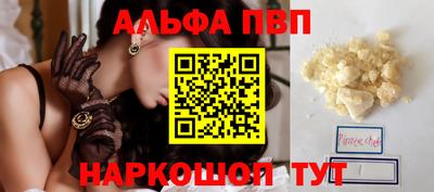 первитин Ливны