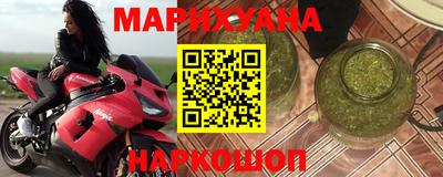 спайс Лесосибирск