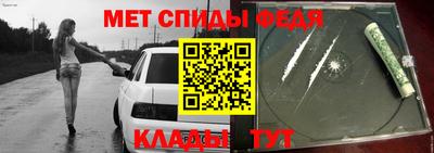 первитин Ливны