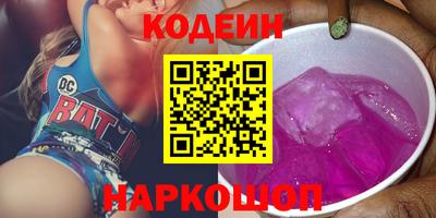 спайс Лесосибирск