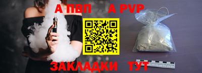 первитин Ливны