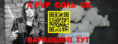 экстази Мариинск