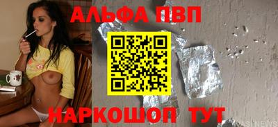 спайс Лесосибирск