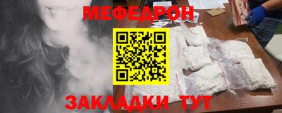 спайс Лесосибирск