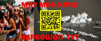 спайс Лесосибирск
