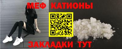 спайс Лесосибирск