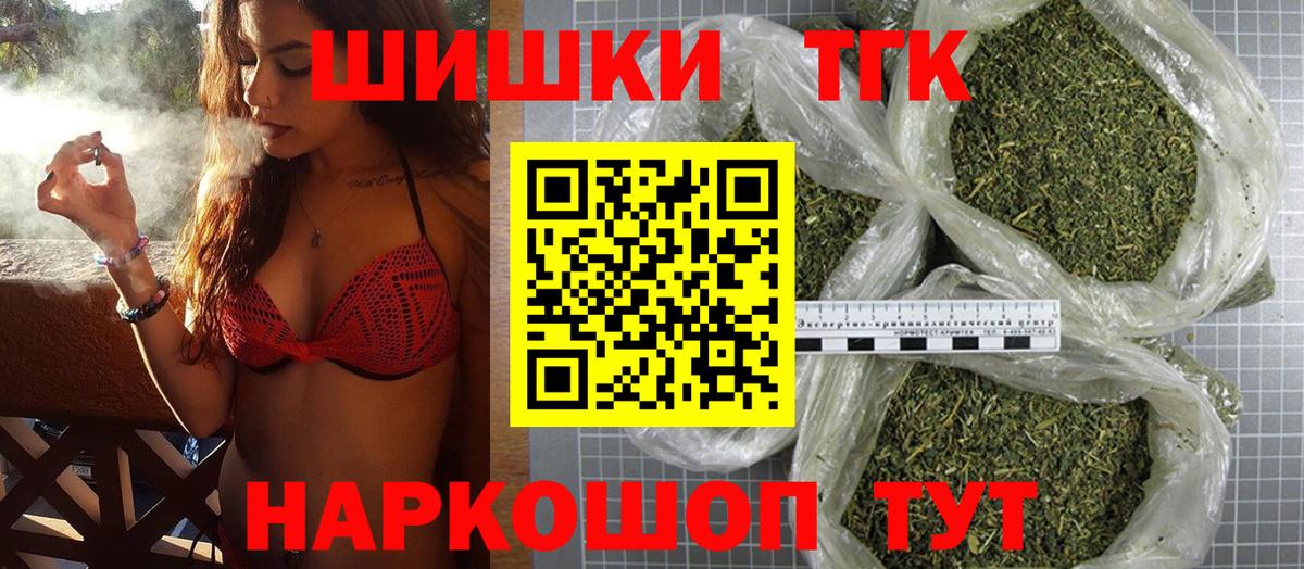 Бошки Шишки Bruce Banner  Каннабис MAZAR  Владивосток  Вход с VPN  Бошки Шишки SATIVA & INDICA 
