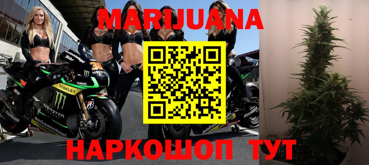 Бошки марихуана индика Владивосток